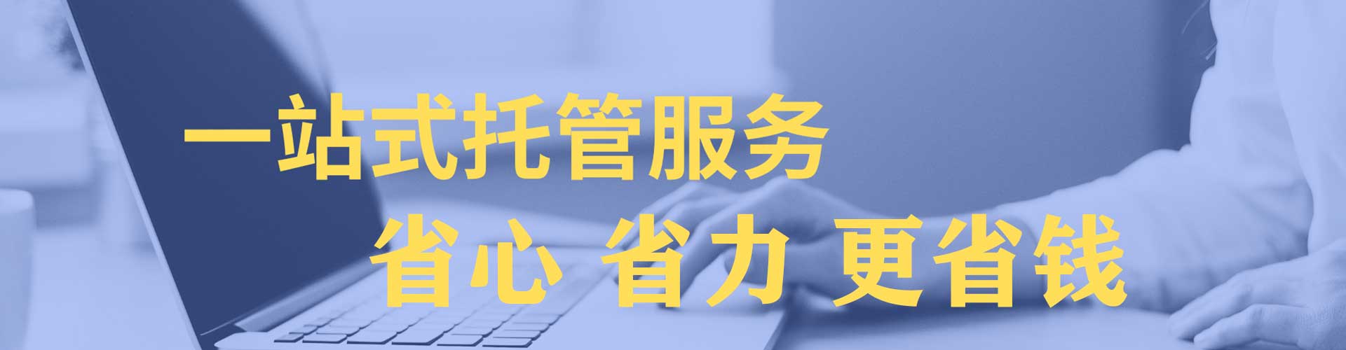 仁布百度怎么推广